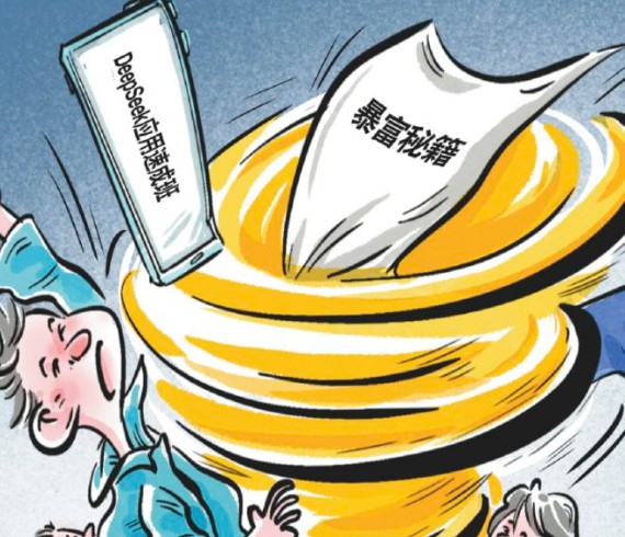 AI培训套路调查：300元的培训课，称学完“月入十万不是梦”